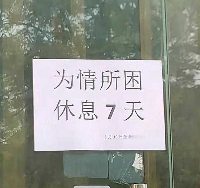 当幸福具象化：​​​