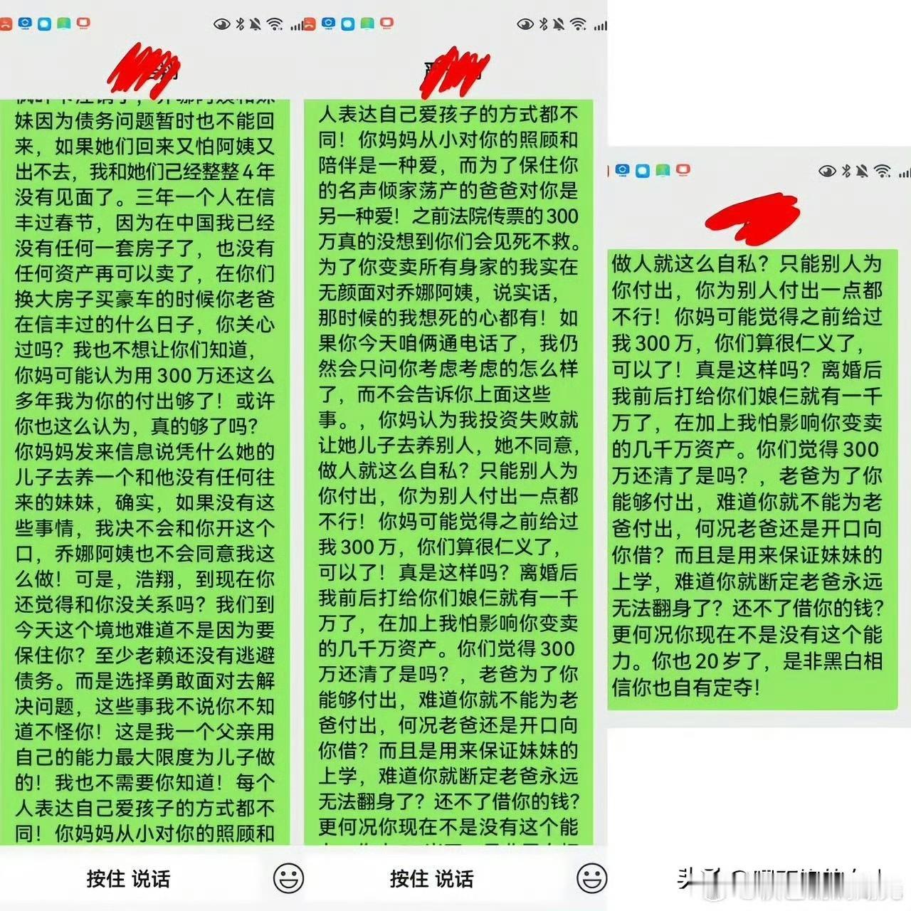 太落伍了，其实，我压根都不知道严军与严浩翔他俩是谁？他俩是干什么的？他俩是什么