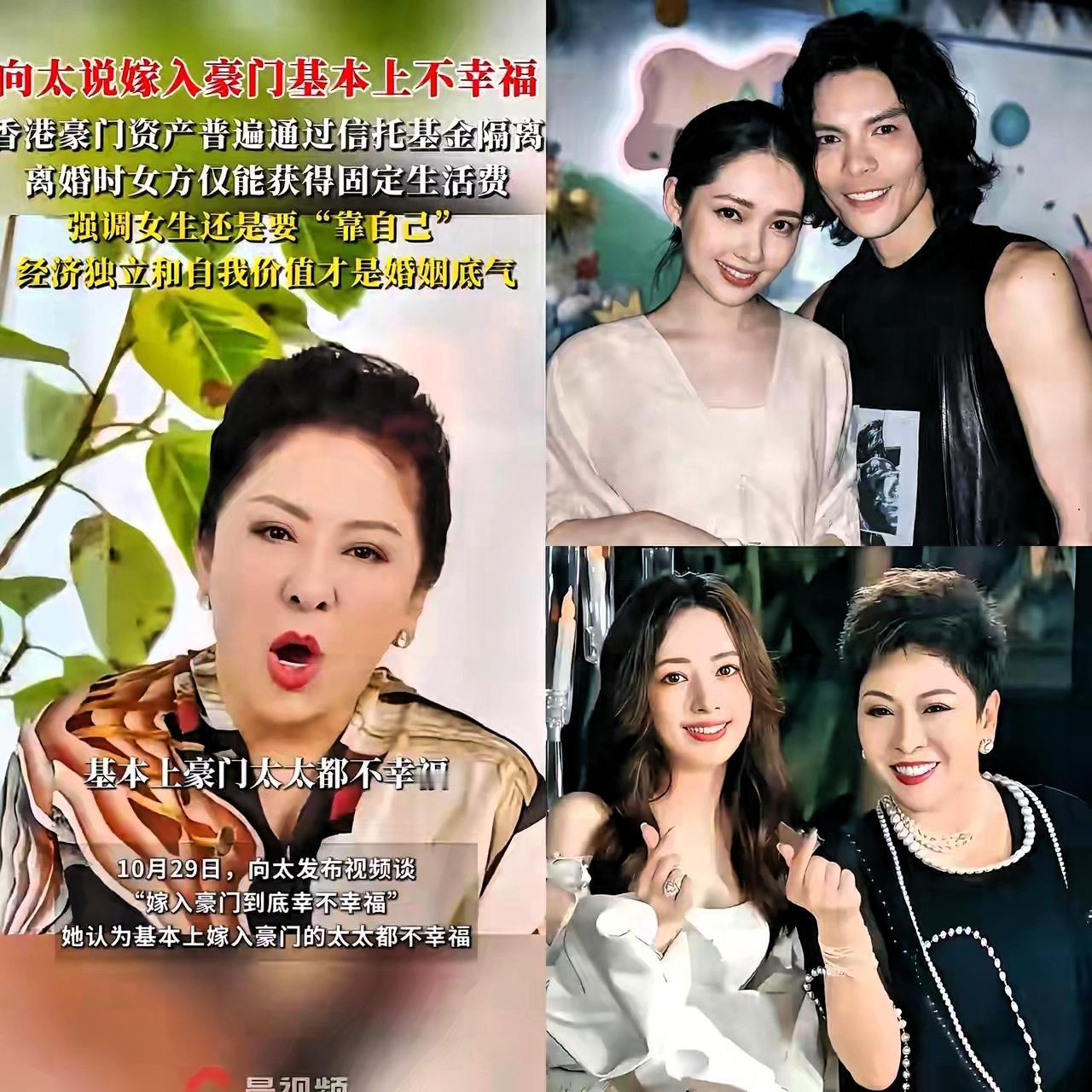 郭碧婷icon这下傻眼了因为婆婆向太装都不装了,直接点名最后的体面都没了!