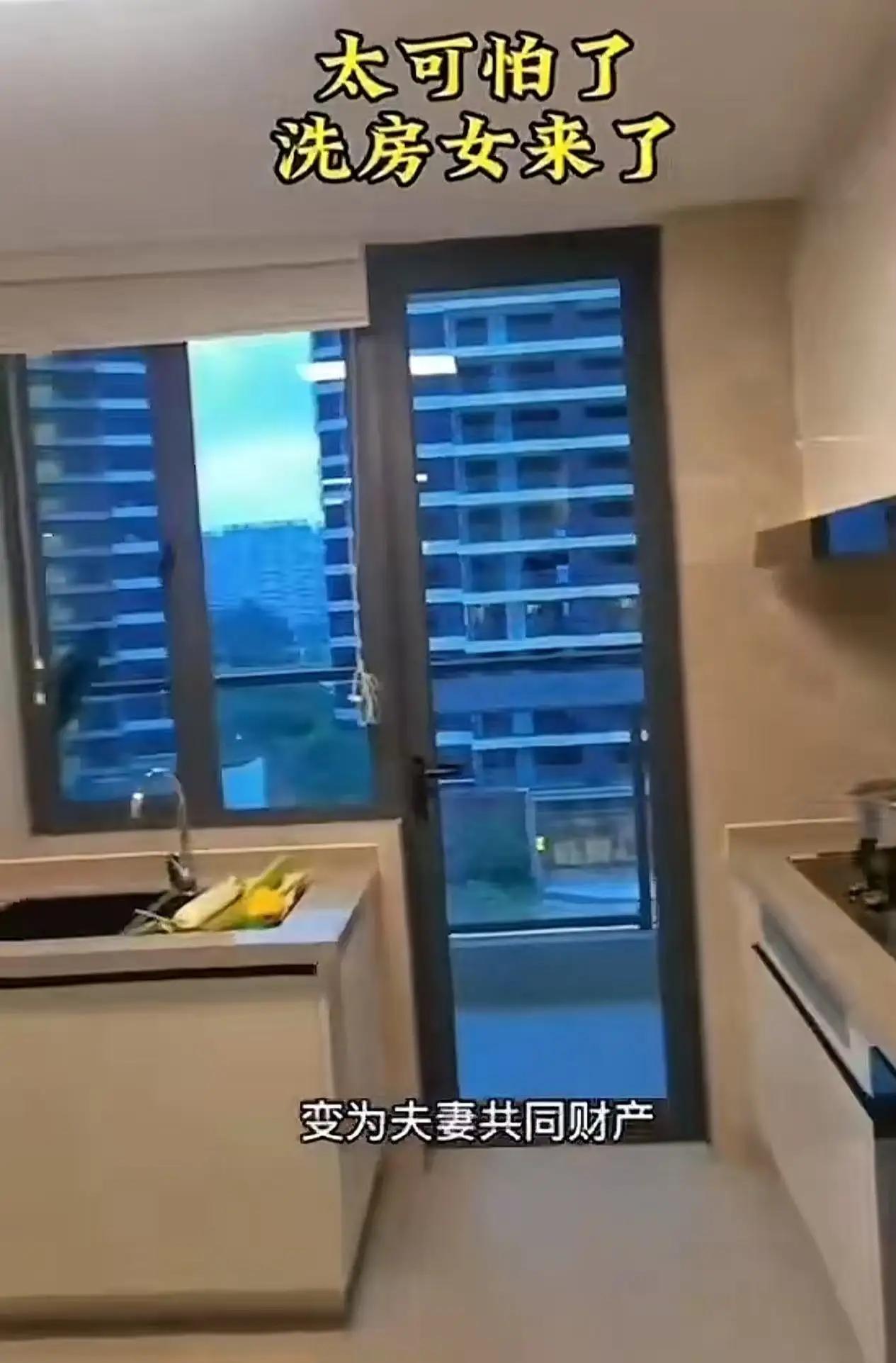 23岁小伙疯狂爱上36岁带娃少妇，半年后房子转名她秒提离婚，这套路谁能看透？