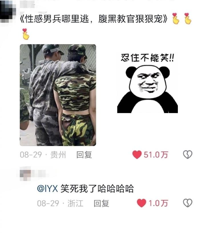 大学军训那些搞笑的事