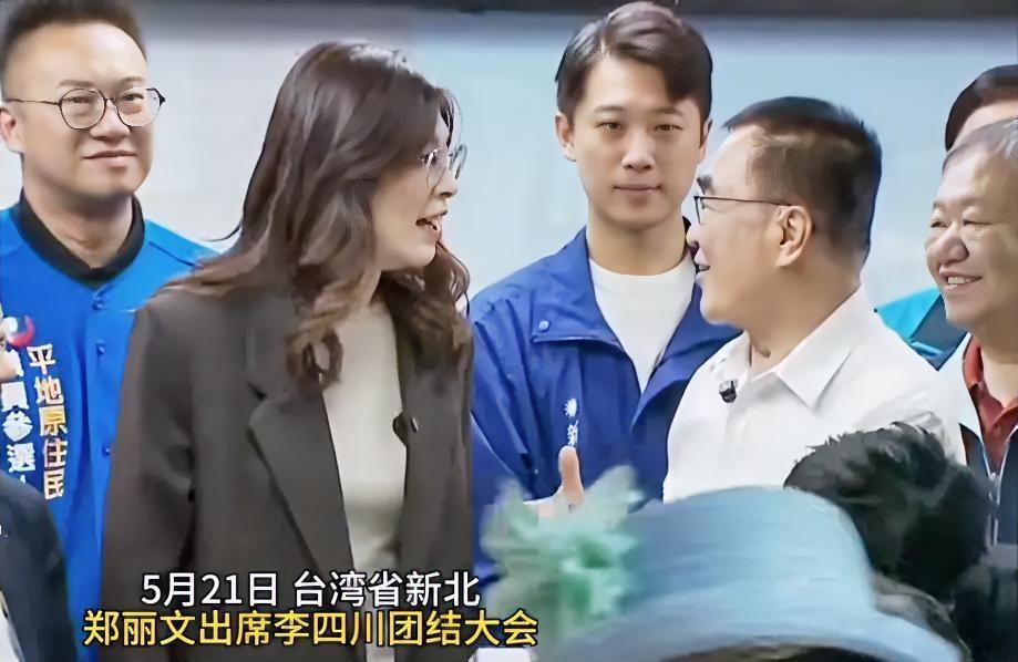 国民党又闹笑话了！5月21日，国民党新北市长参选人李四川在新北市党部参加了一场“