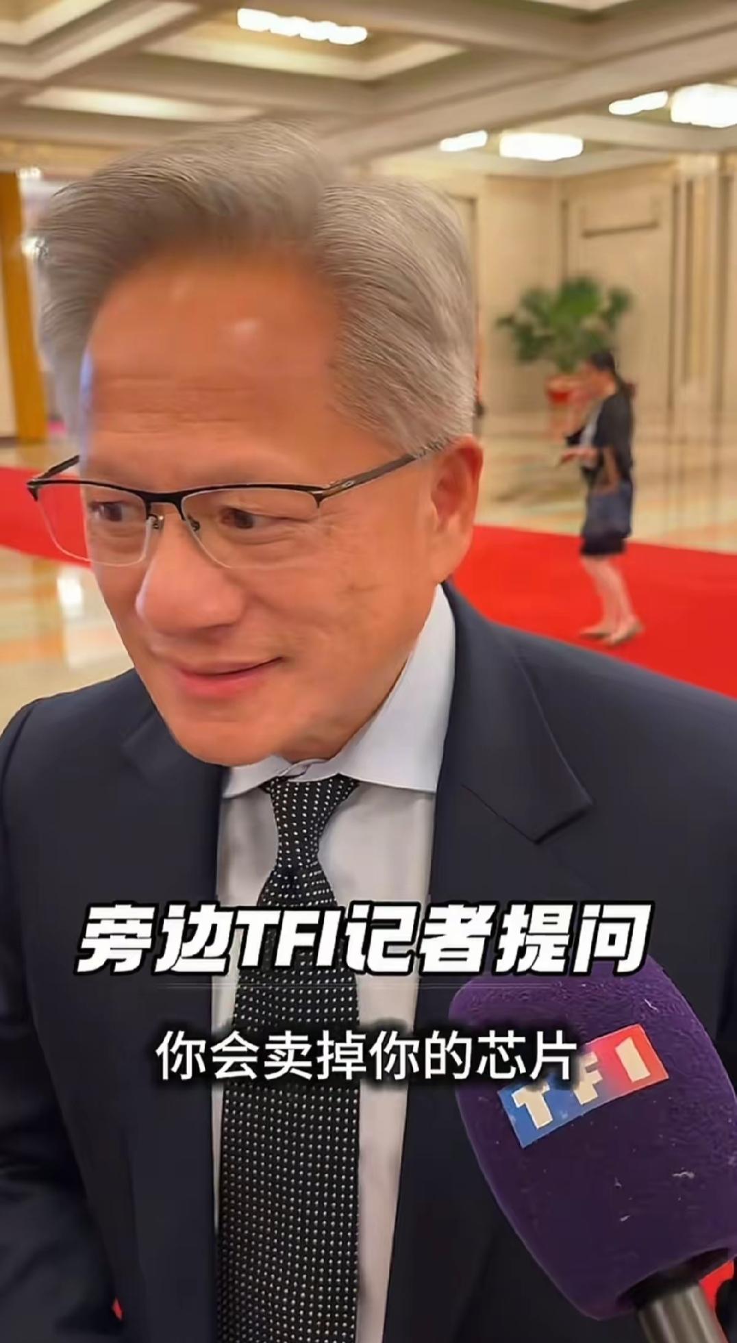 在北京，记者向黄仁勋抛出一个尖锐问题：“会把芯片卖给华为吗？”他愣了几秒，选择回