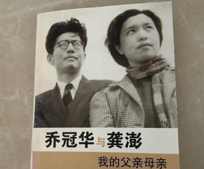 1973年，乔冠华跟女儿坦白，准备迎娶章含之，这话一出，女儿乔松情绪崩溃，红着眼