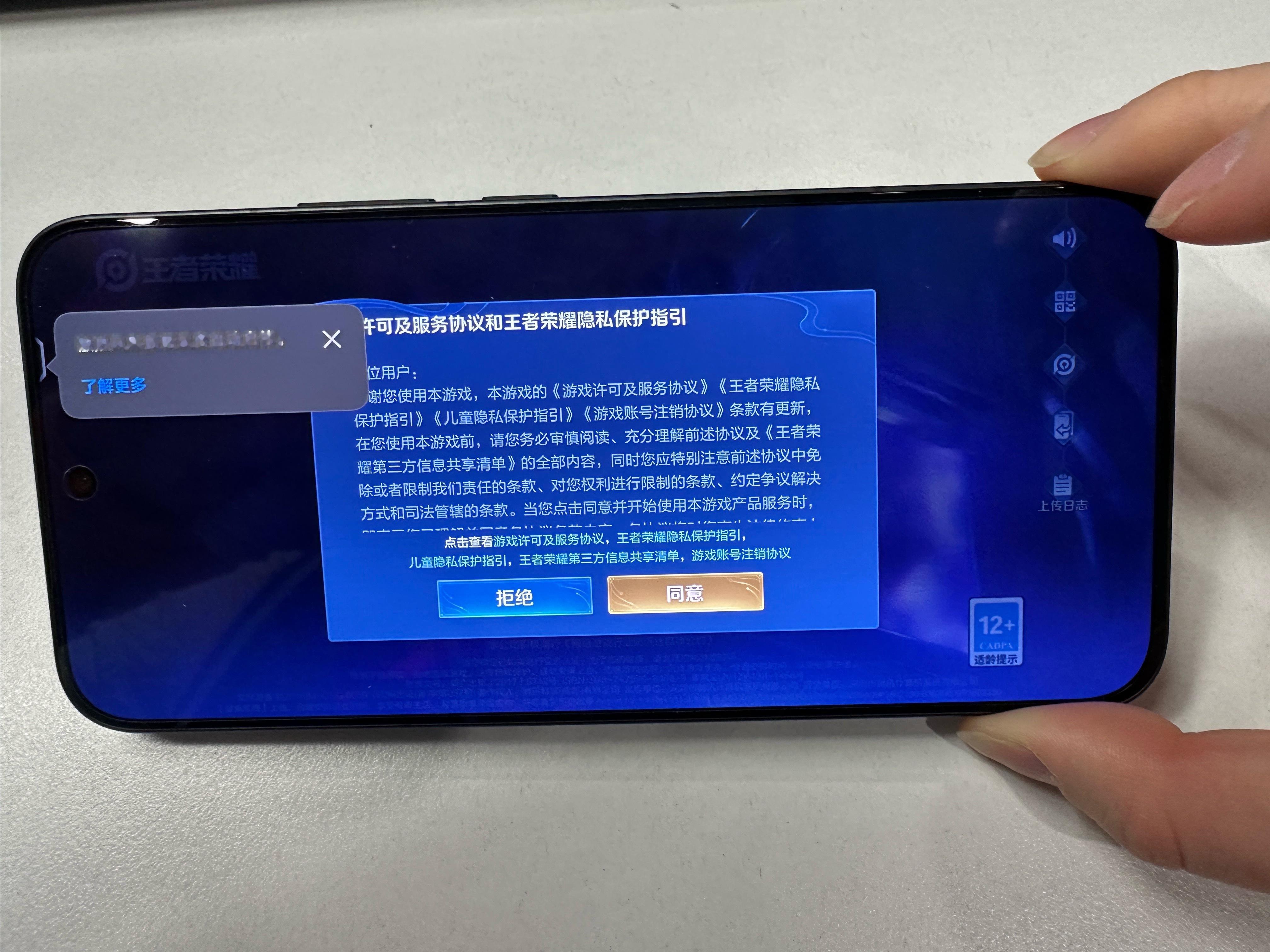 iQOO15Ultra这次真的把电竞机天花板捅穿了吧？！性能猛还散热稳，帧率