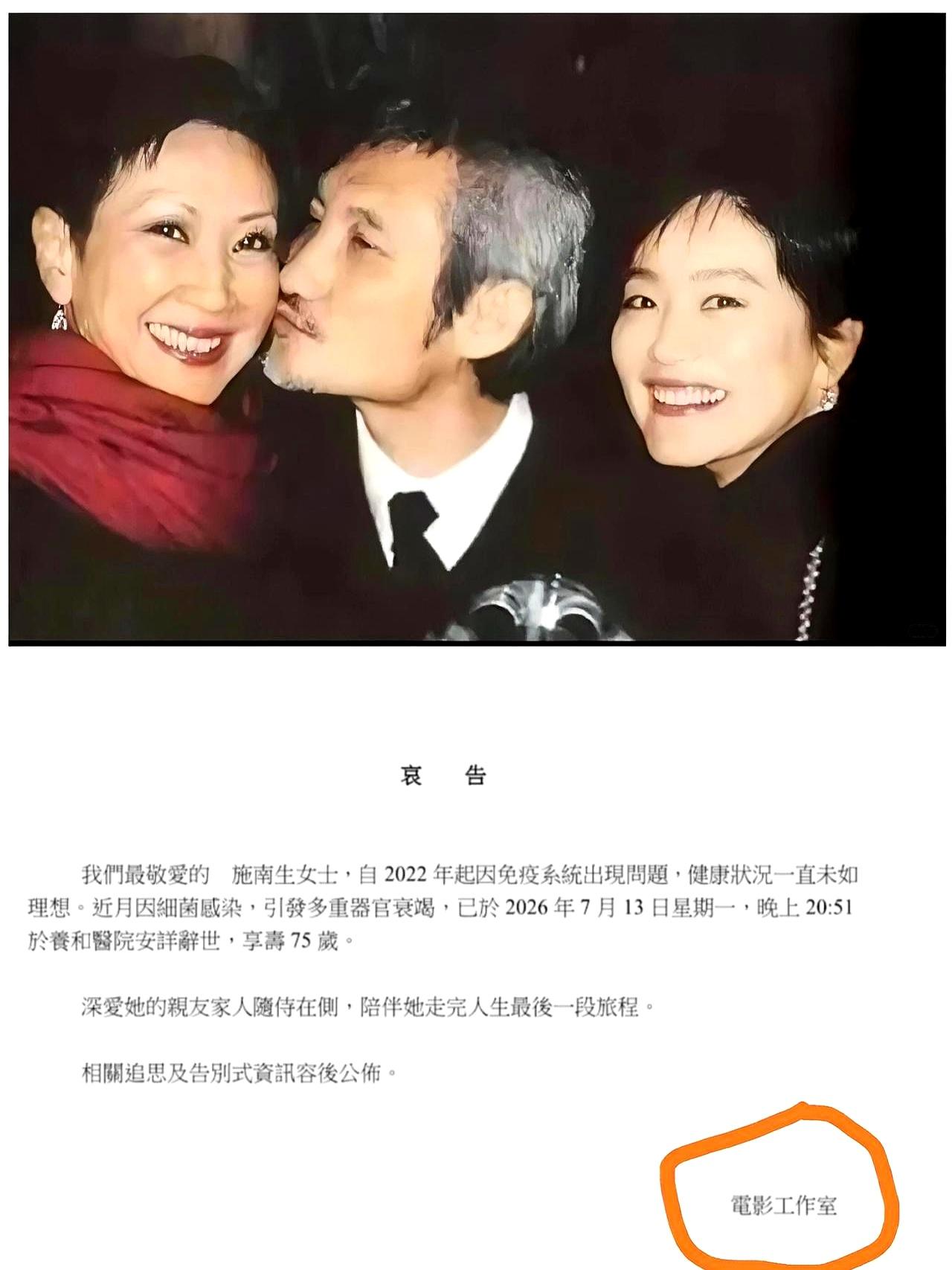 陪了徐克30多年，到头来署名竟然没他的份儿？施南生这操作简直绝了，直接把那些等