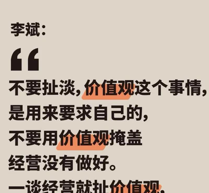 蔚来想盈利其实非常简单，不明白李斌为啥这点小事都想不明白：第一步：砍掉全国牛