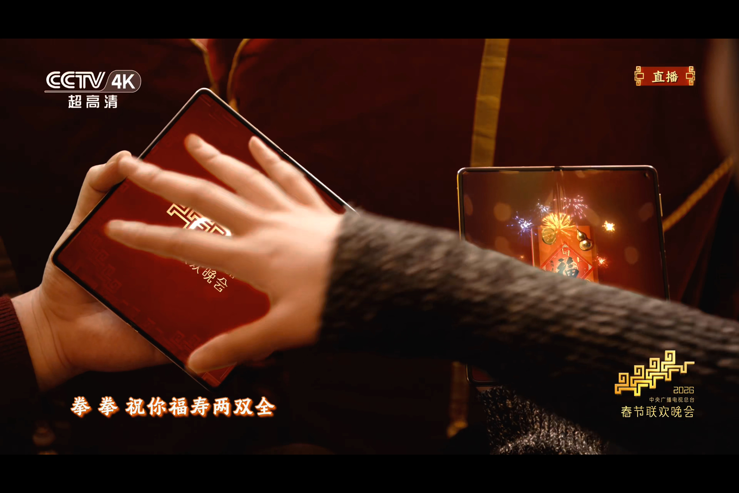 今年春晚，华为实打实的扛起了科技年味的担当！马年春晚华为出镜率从Mate80到