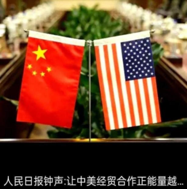 中美若再斗下去，结局就是彻底脱钩！中国已连续9个月抛售美债，持仓降至2008