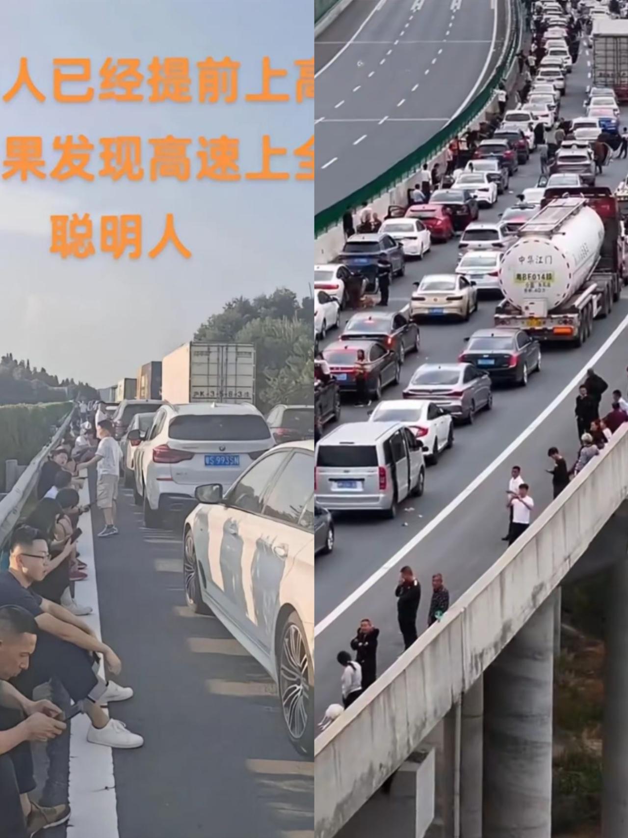 高速路上的“卧龙凤雏”可真多，大家彼此预判对方的操作结果全堵一块了。今年30