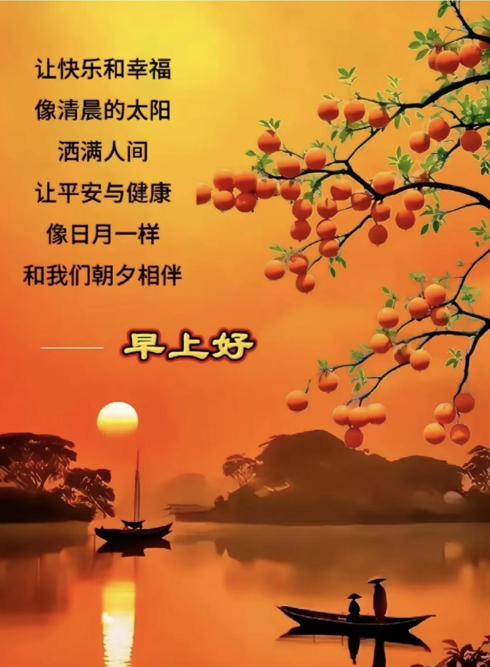 #分享早上的祝福语#Goodmorning,Sunday!在炎热的夏天