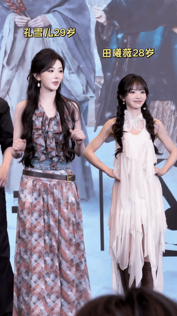 孔雪儿在前面卖力跳舞，田曦薇在后面各种划水，结果呢？还是小田更讨喜，田曦薇跟不上