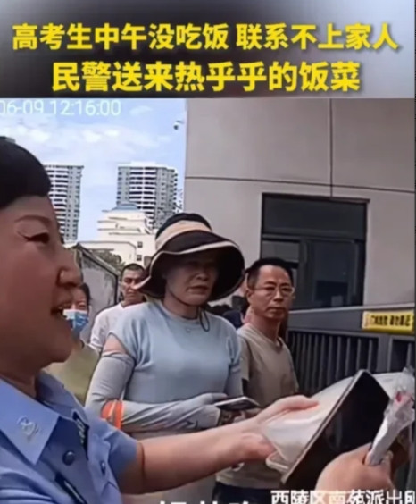 上人民日报了！湖北宜昌一高考女生中午饿着肚子，家人电话又打不通，眼看下午还有考试