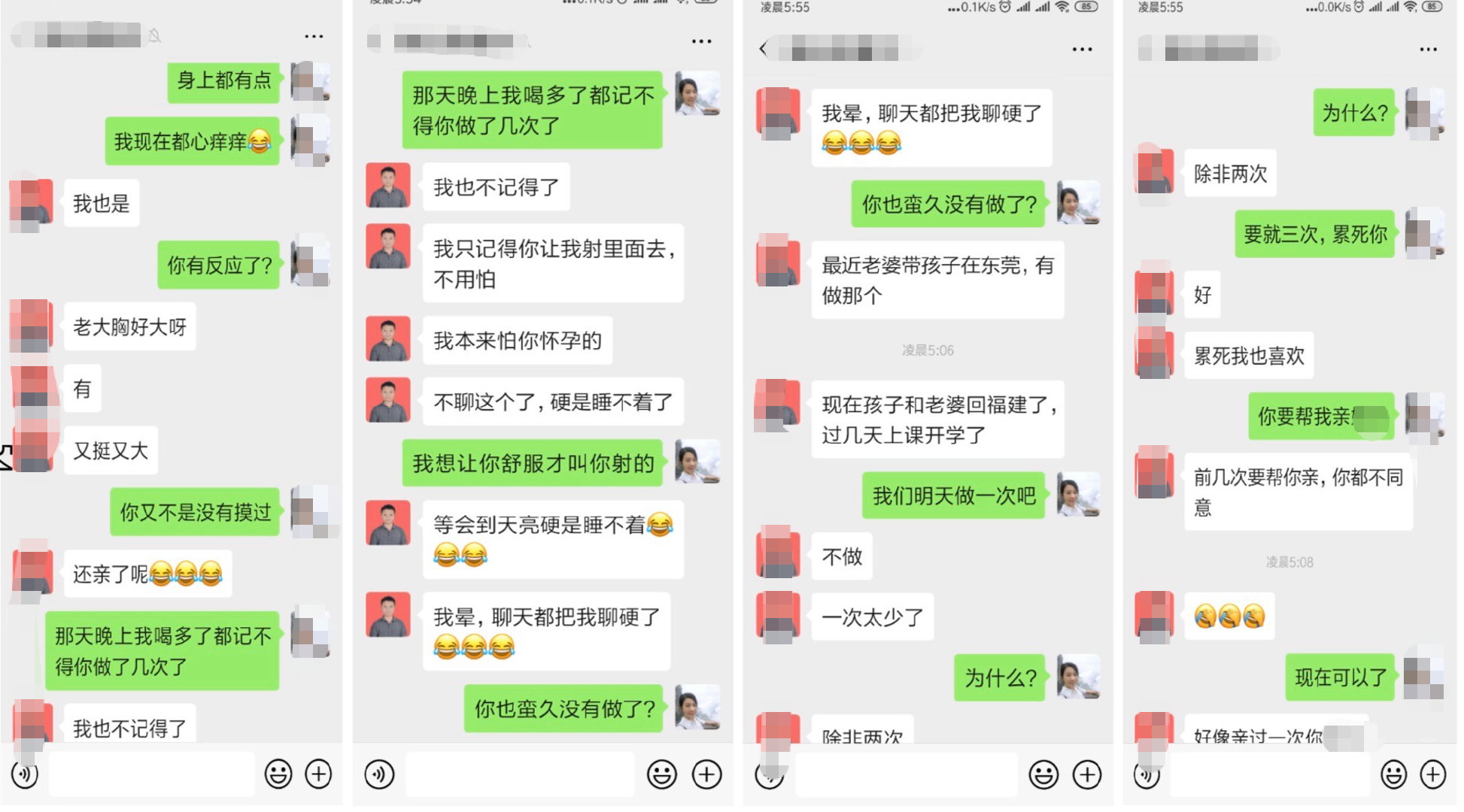 永州市商务局局长真会玩​
