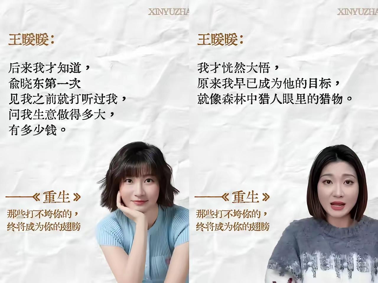 从千万富婆到变卖邮轮：王暖暖给所有独立女性的一堂安全课知道王暖暖有钱，没想到她