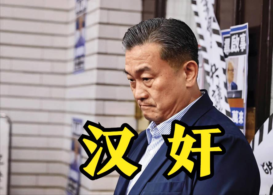 “台独”不死，国家难安！“台独”顽固分子王定宇，在所谓的“立法院”质询时候，