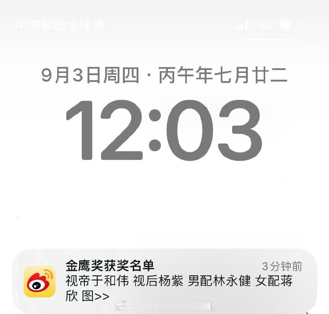 #金鹰奖#通稿感觉早就准备好了。[无奈摊手][无奈摊手][无奈摊手]但是金鹰奖延期了，真的打乱有些人
