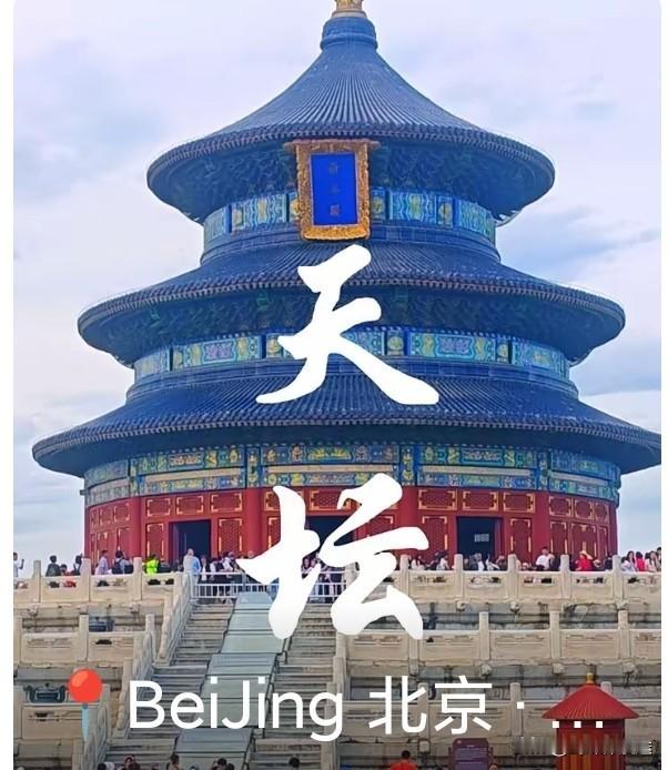 庄严宏伟的人民大会堂让特朗普实在难以忘怀：中国有宴会厅，美国也必须有！中国有漂亮