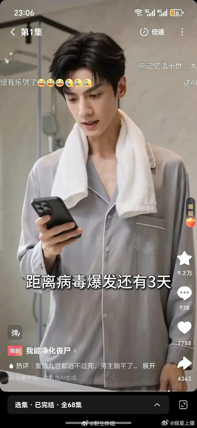 罗云熙可以准备律师函了