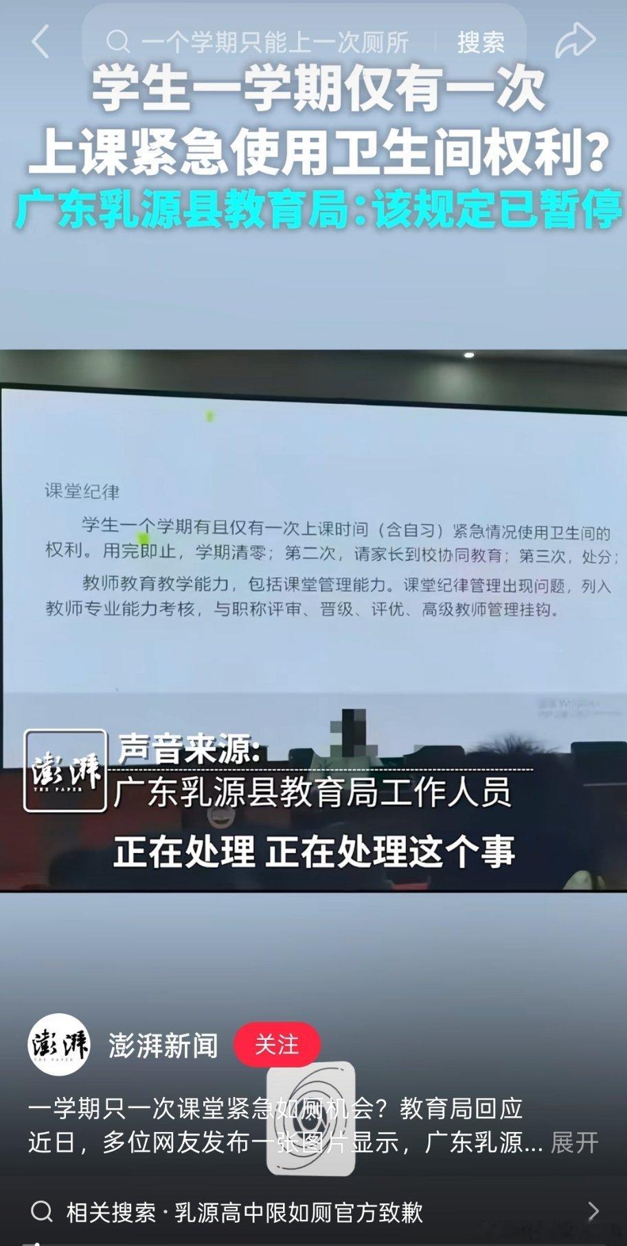 以为是假的，没想到是真的[笑着哭][笑着哭]​​​