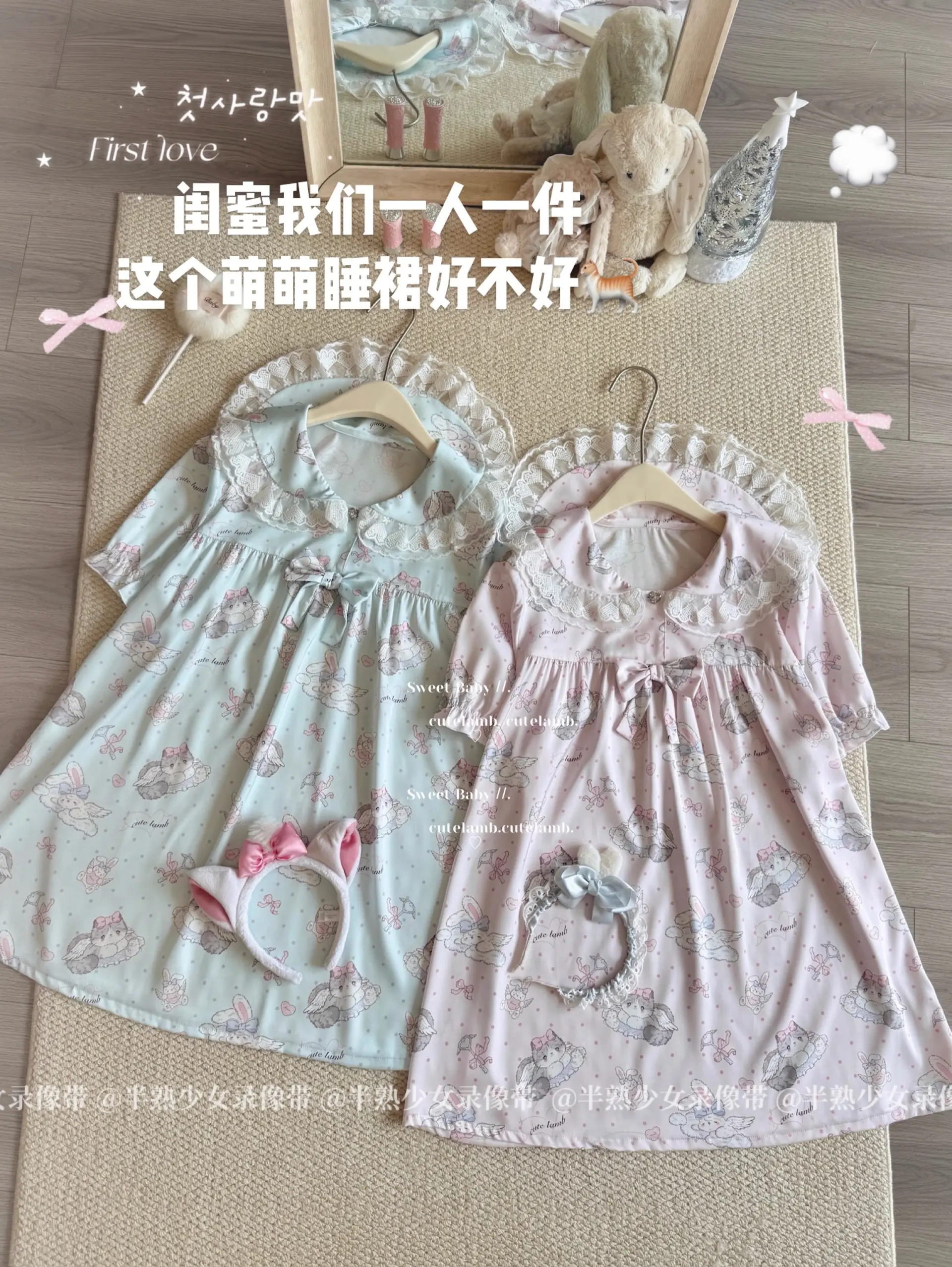 怎会有如此软萌的猫猫睡裙。