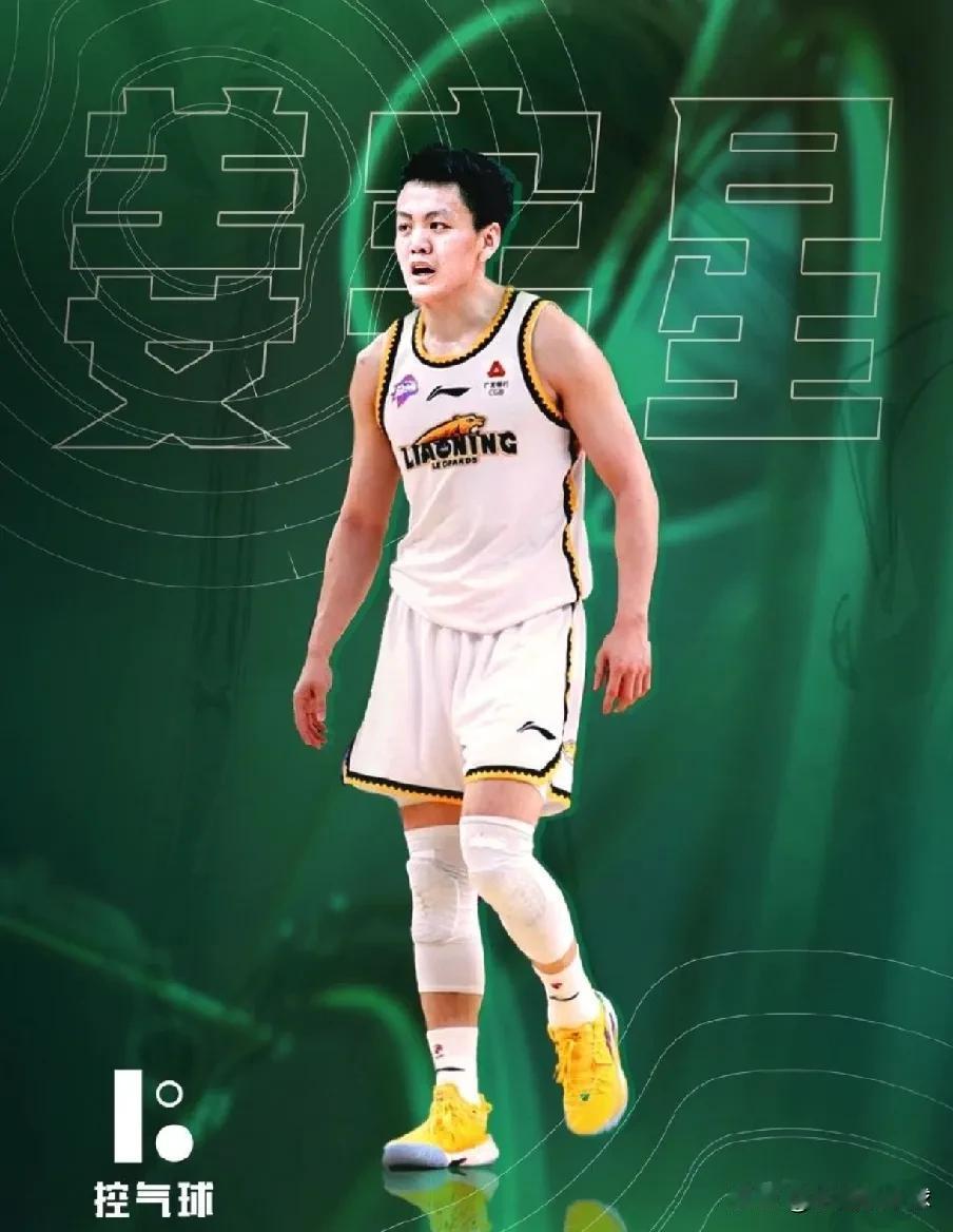 辽篮新赛季阵容初具雏形！冲冠似乎还差点啥随着一笔三换一大交易，辽篮新赛季的阵