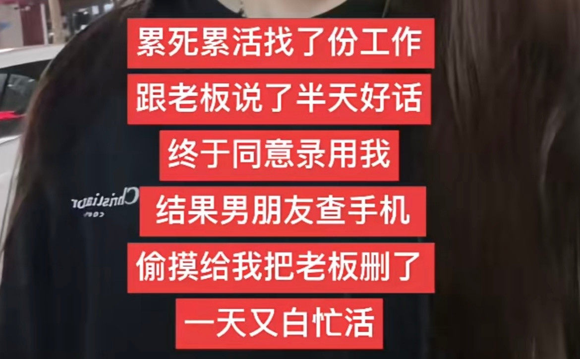 最没用的把最有用的删了🤣👌占有欲这一块./​​​