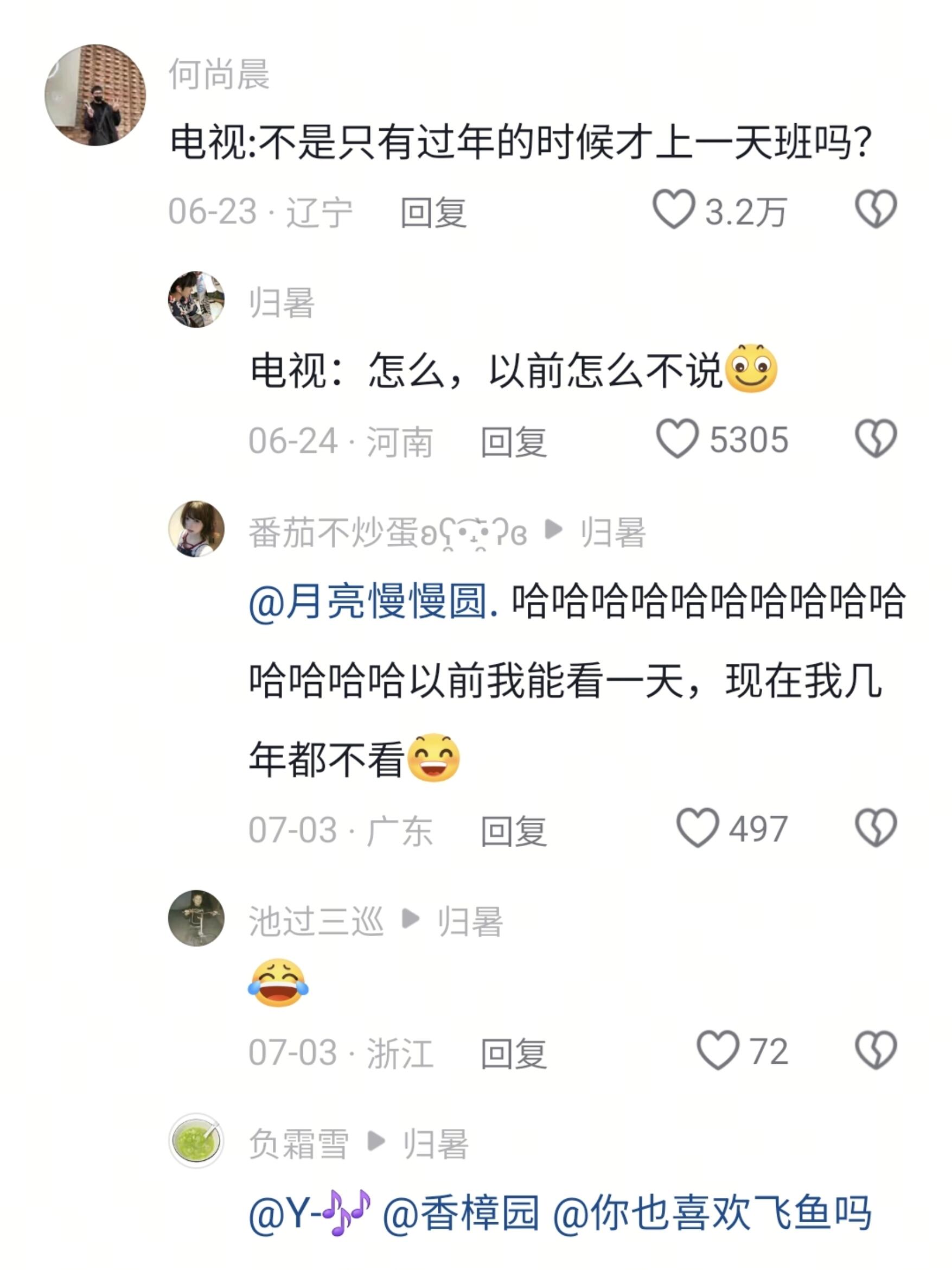 歇一会就得敲你头上