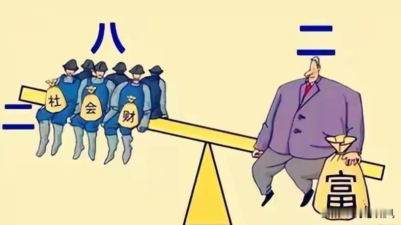 创造财富的不如分配财富的收入高，其最直接的恶果主要有三点。见过太多开工厂的
