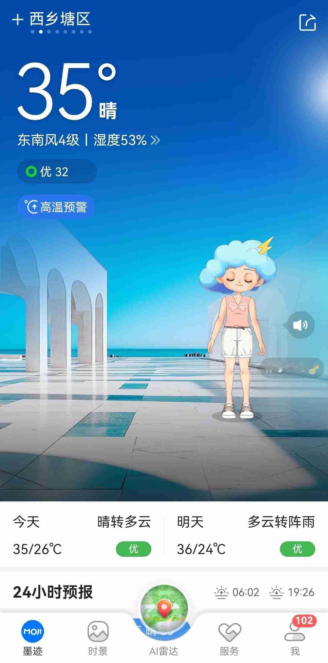 还没到六月份呢，桂妃已经受不了，快被烤焦了！快来点赞助力，一起把太阳踢到