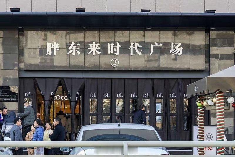 如果“胖都来”没有侵权“胖东来”那么“康师傅”就不会告“康帅傅”了这种傍大款的心