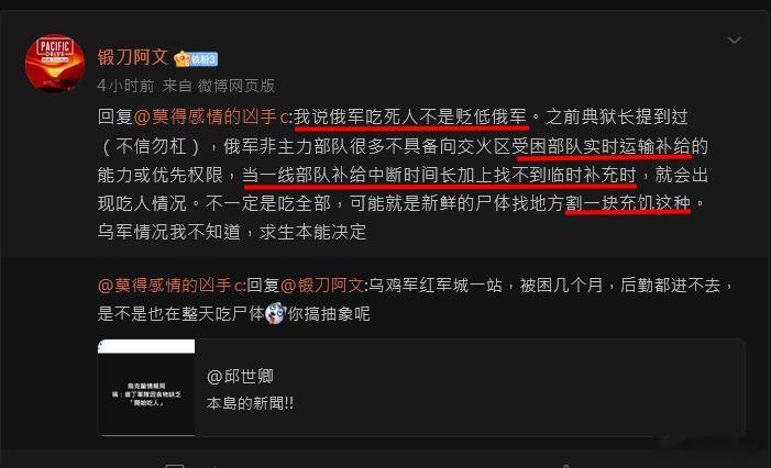 我本來以為只有本島的青鳥才會相信，沒想到...1.通常開頭修辭說：「zzz..