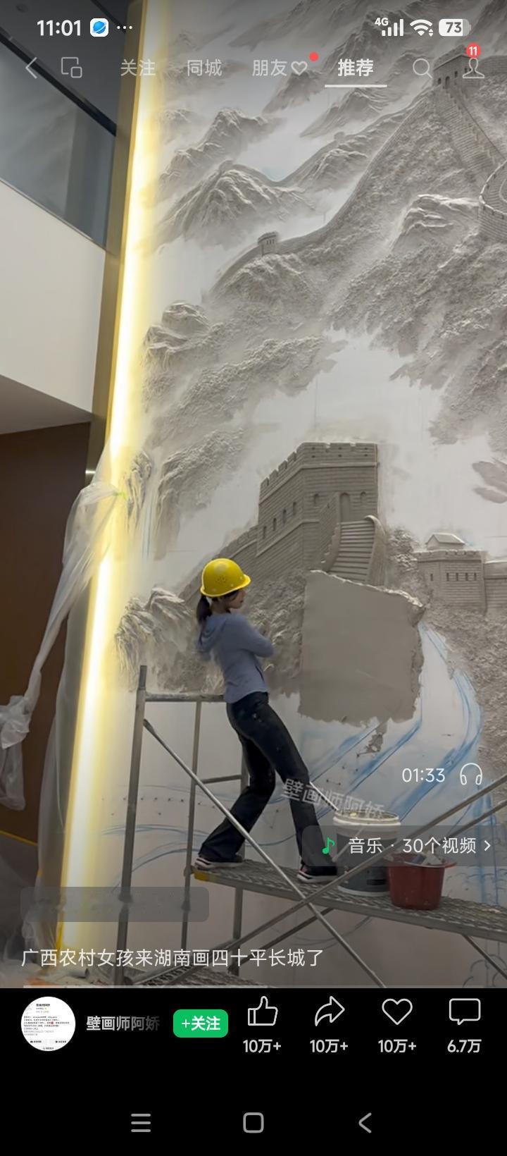 谁说现在学建筑学不吃香了？怕难找工，看看人家的工作不仅吃香，还赚钱，活成了人家羡