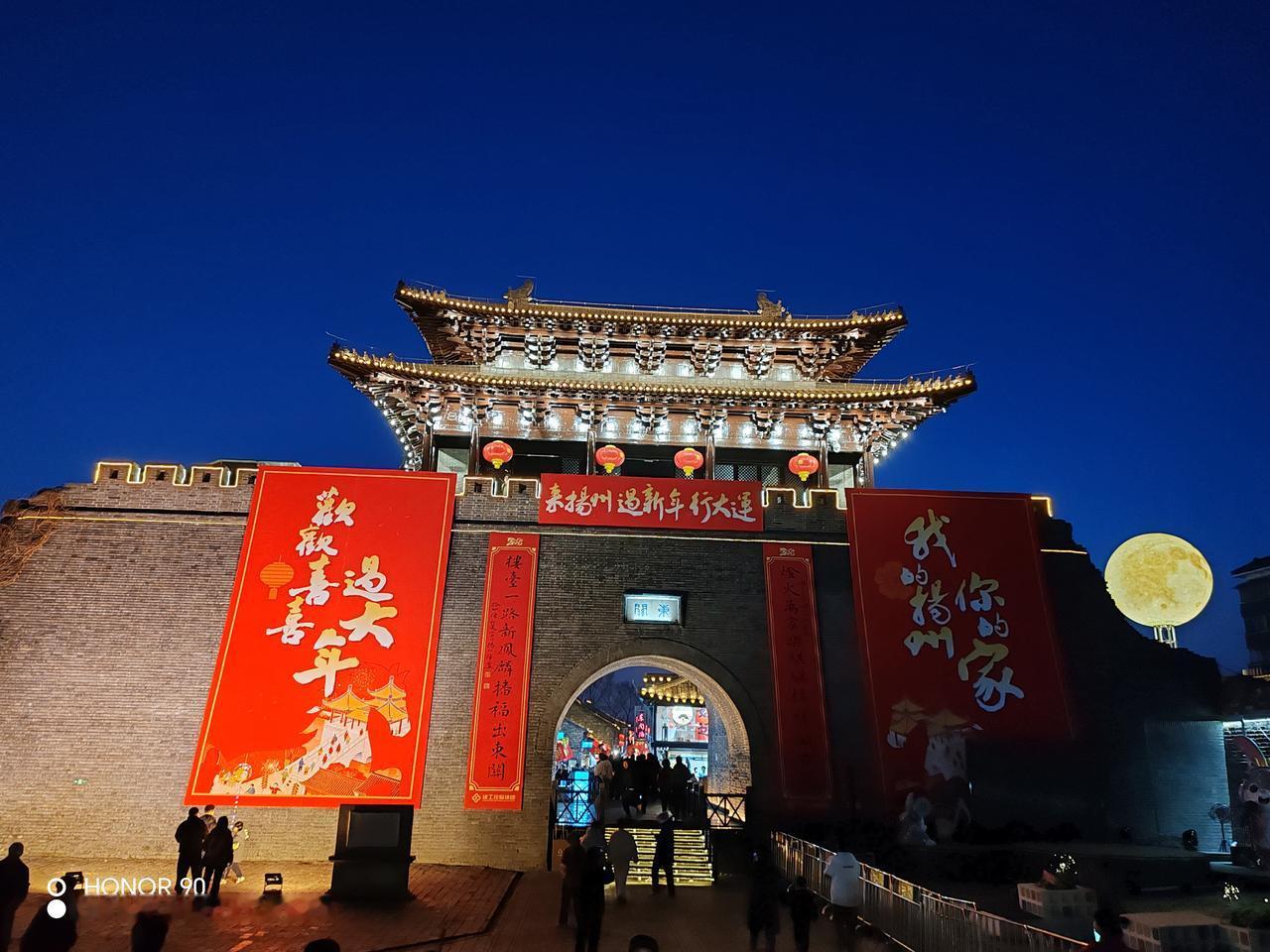 都说应循着李白的诗意，在三月奔赴扬州。可我们却在春节初三的下午，踏入了这座城。这