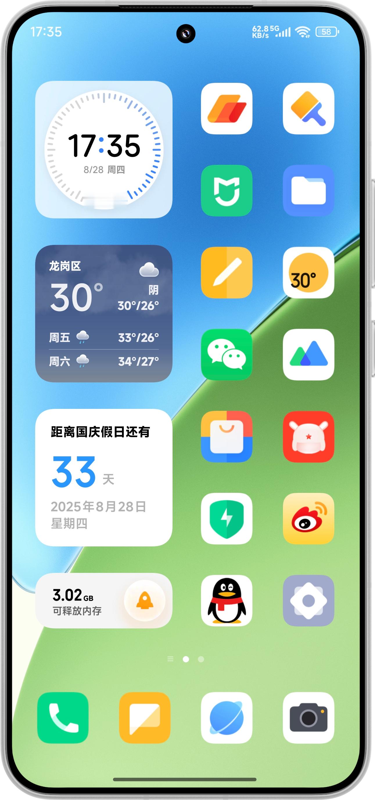 这是我至今用的最久的一款主题图标，每年换新机都会用它，在小米主题商城叫「探界」，