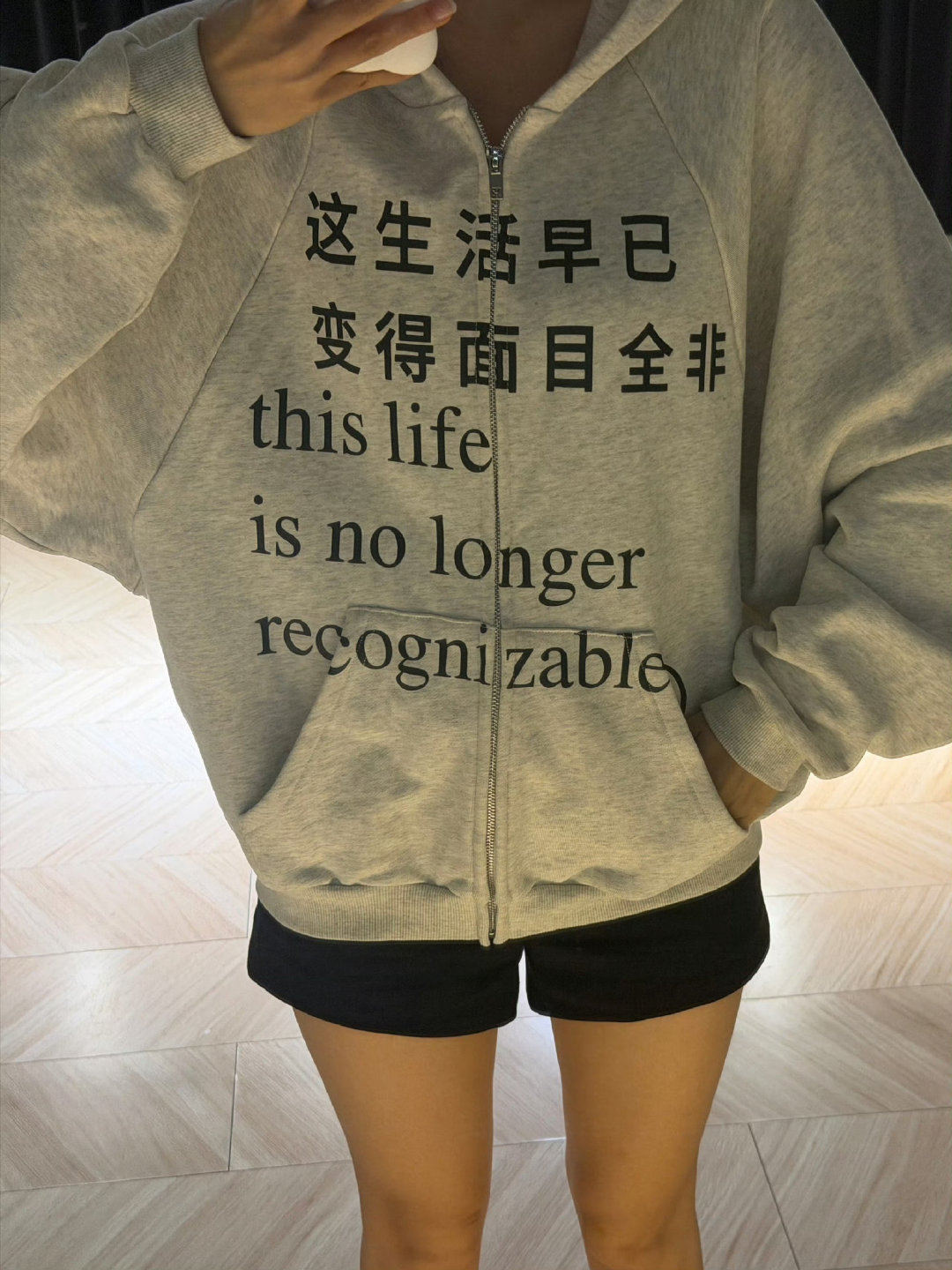 #刘耀文程潇撞衫##程潇衣服上写着这生活早已变得面目全非#刘耀文程潇撞衫！​这生活早已变得面目全非​