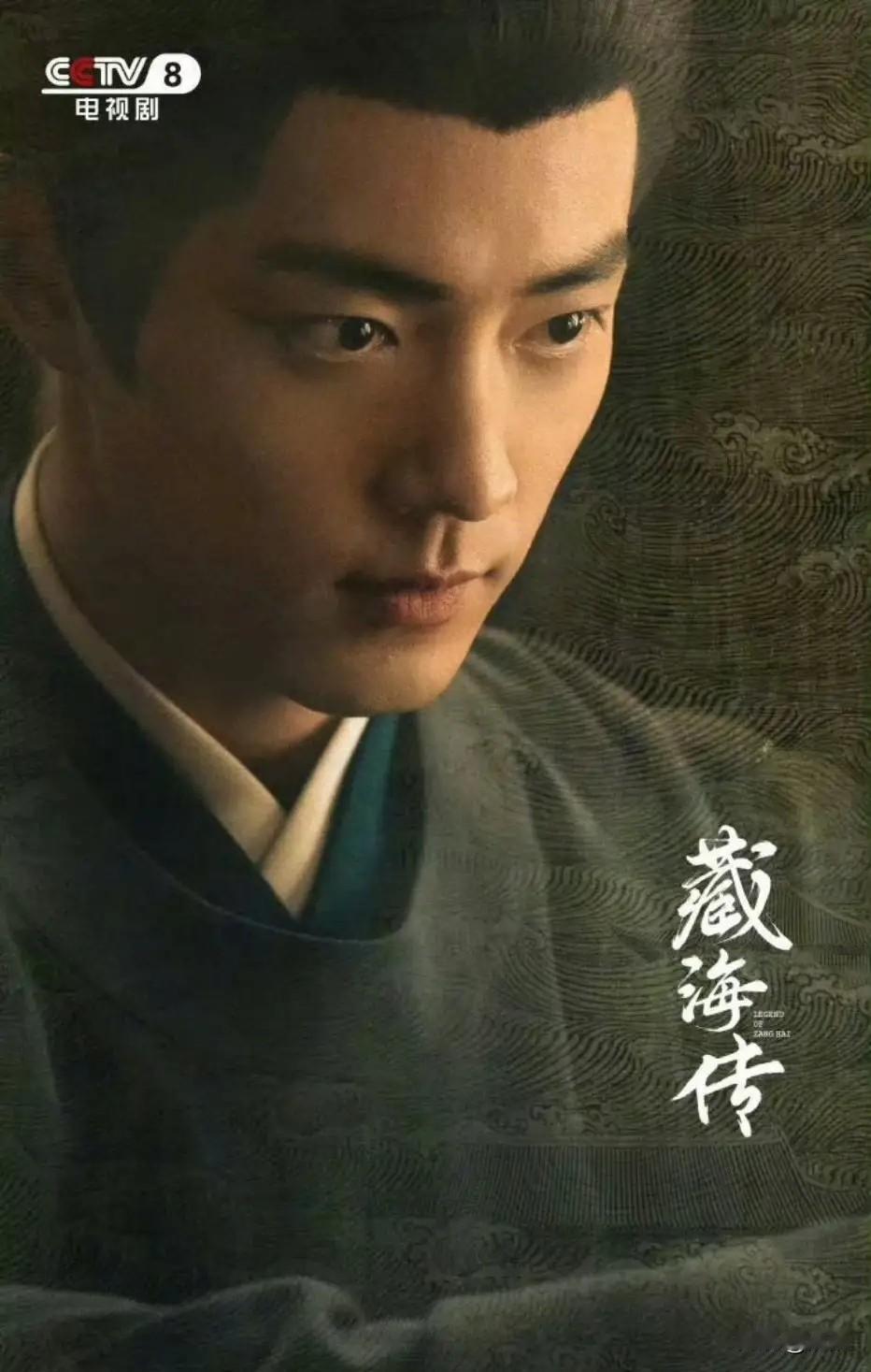 能扛起《藏海传》近九成戏份，才是实打实的核心男主。戏份越重，演绎难度就越高，全剧