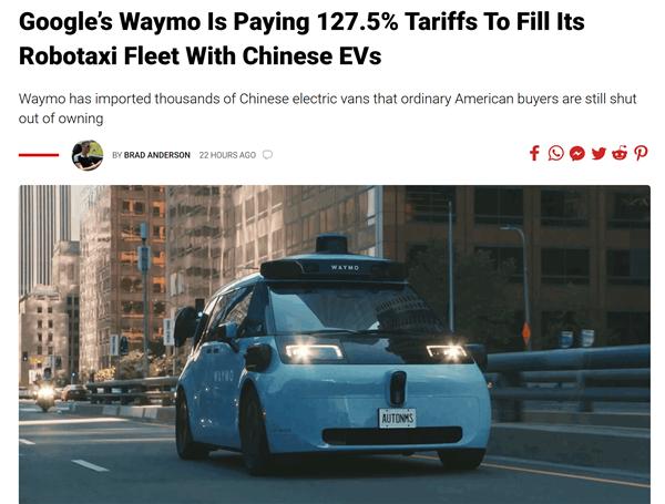 美国人，是嘴很硬，身子很软的。127.5%的关税，愣是没拦住谷歌从中国拉走32