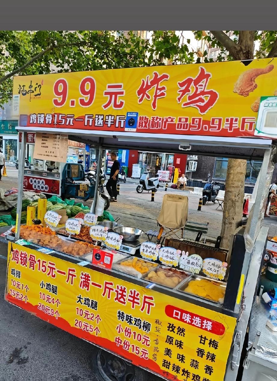 感觉错过了一个亿以前我也想过摆摊做炸鸡锁骨，15块钱一斤，买一斤送半斤的那种。