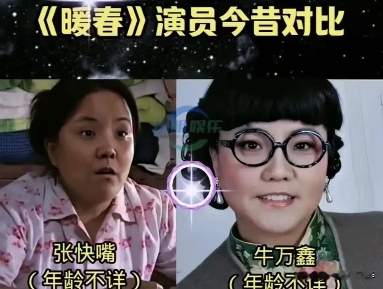 说起《暖春》这部电视剧，那可是赚足了观众的眼泪。剧中饰演香草的演员。这位演员