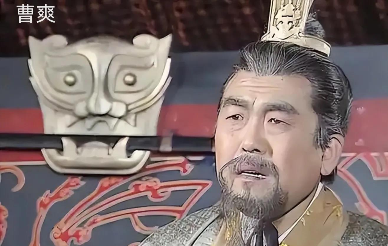 曹爽其实不无辜魏明帝曹睿临崩托孤于曹爽与司马懿，辅佐幼主，共掌军政大权。辅政初