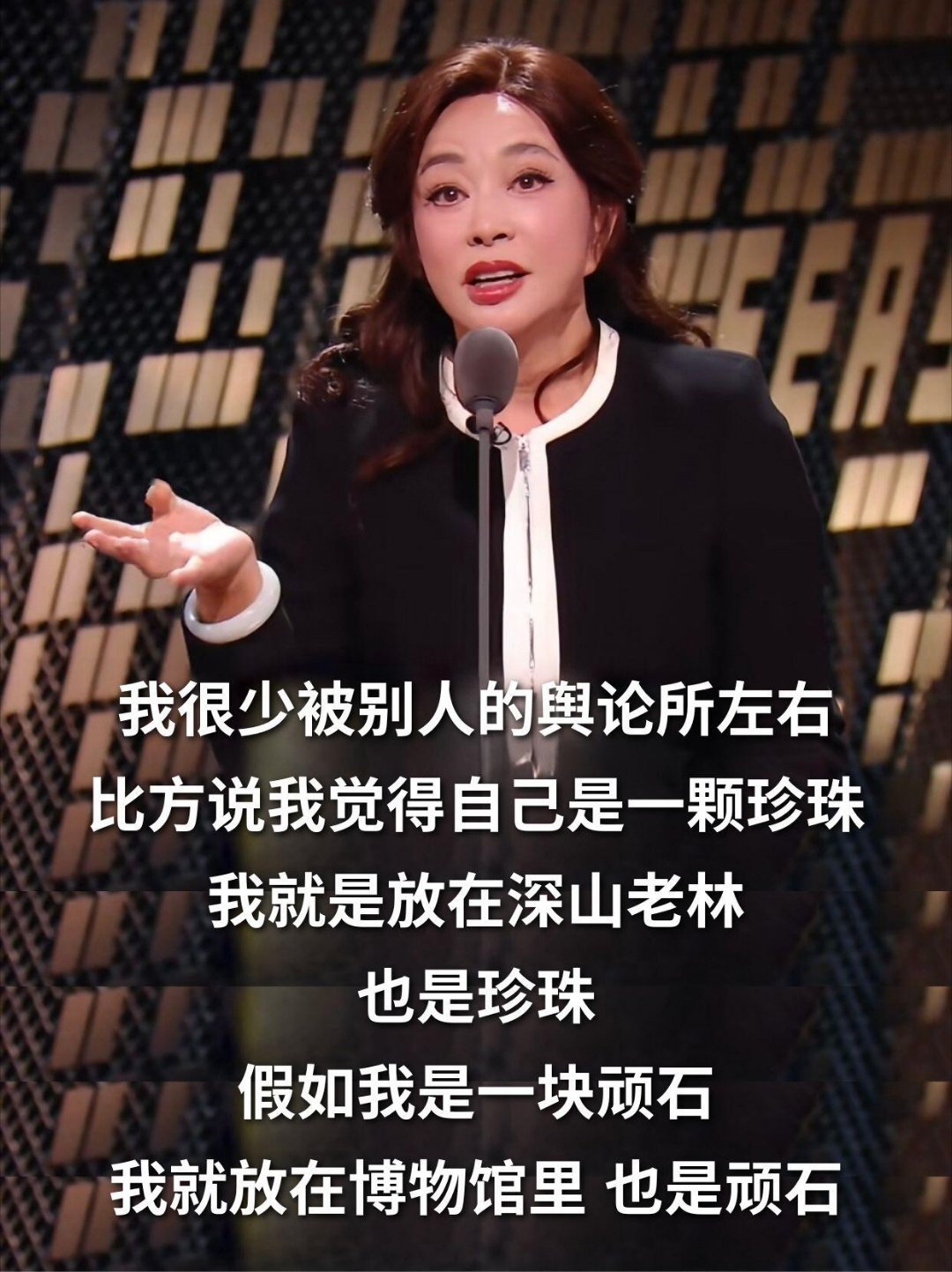 刘晓庆照片被反p上皱纹刘晓庆我就不长这个样你咋的建议刻板印象都来听听刘晓庆这句话