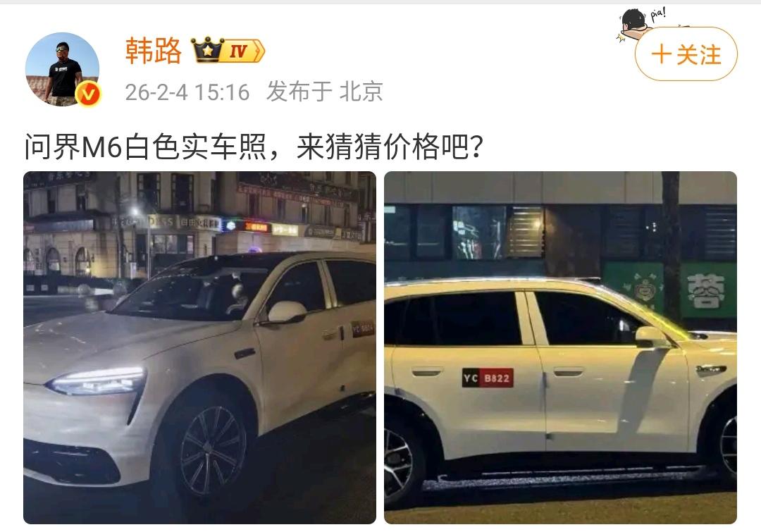 韩路：问界M6白色实车照，来猜猜价格吧？​​​个人觉得价格会在25~30万之