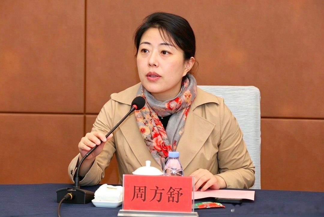 周方舒已任淮安市委常委、宣传部部长，此前为南京审计大学党委常委、副校长。​​​