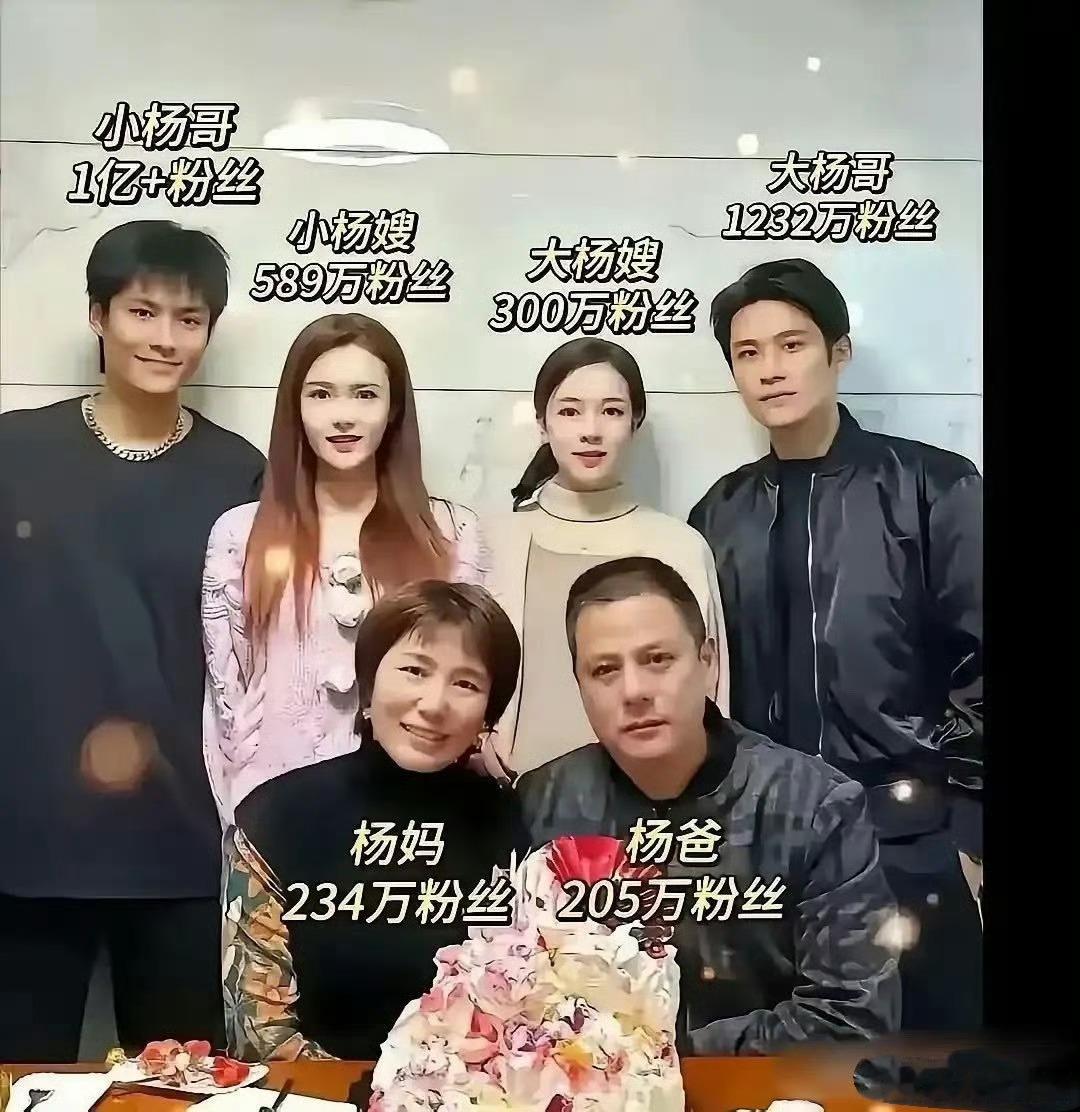 这一家人吃了多少直播带货血馒头?