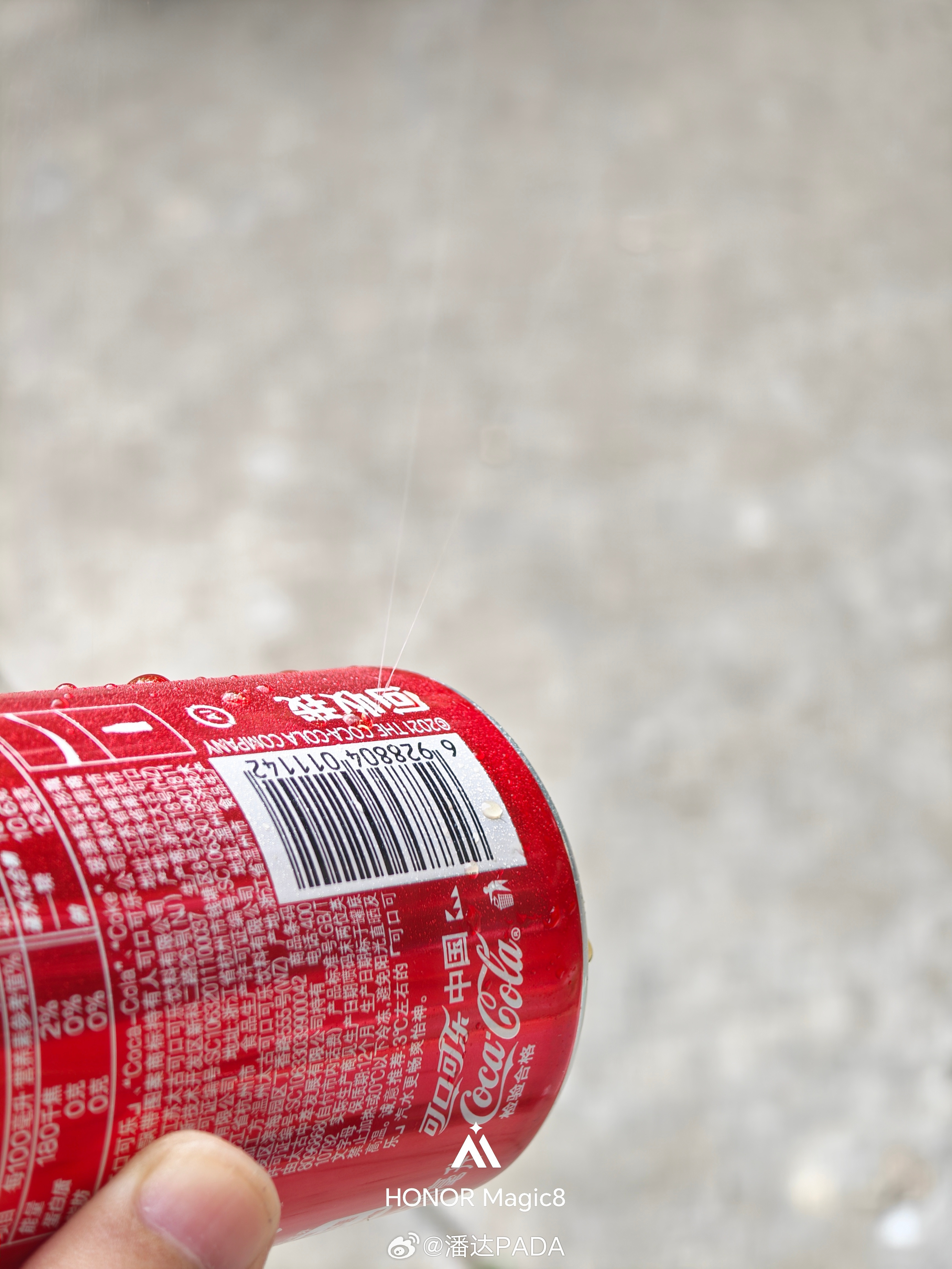 今天8号，去好想来囤了点零食，买了两瓶可乐，结果两瓶都给我滋出来了不咋喝可乐，买