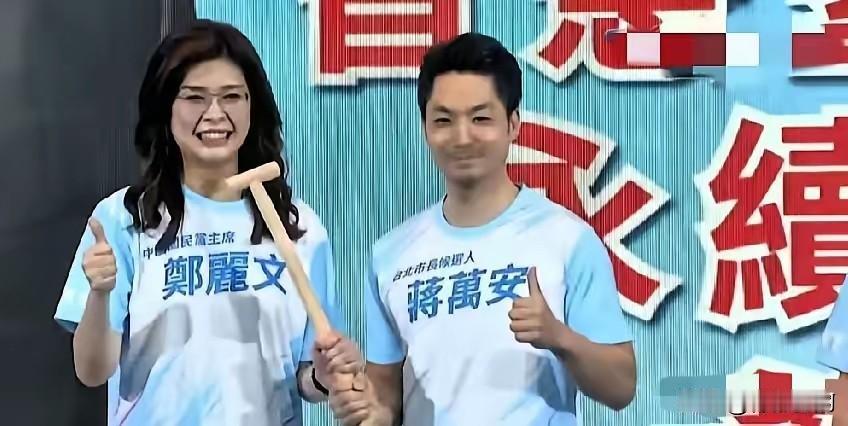 最近台湾政坛最热闹的，就是毒油风波引发的倒阁大战。凯道十几万民众走上街头，
