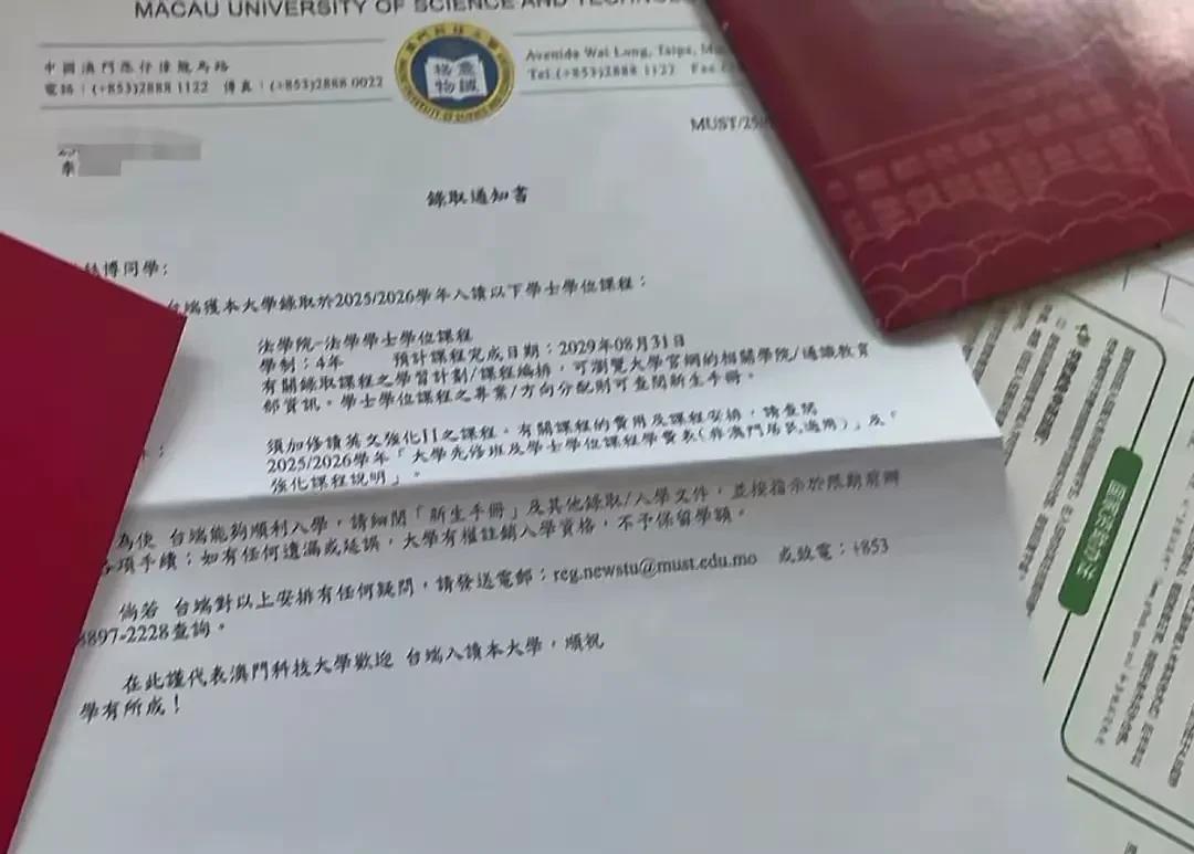 又是哪家祖坟冒青烟了，孩子直接被两所大学录取，现在正在选择中，到底是读哪所学校更