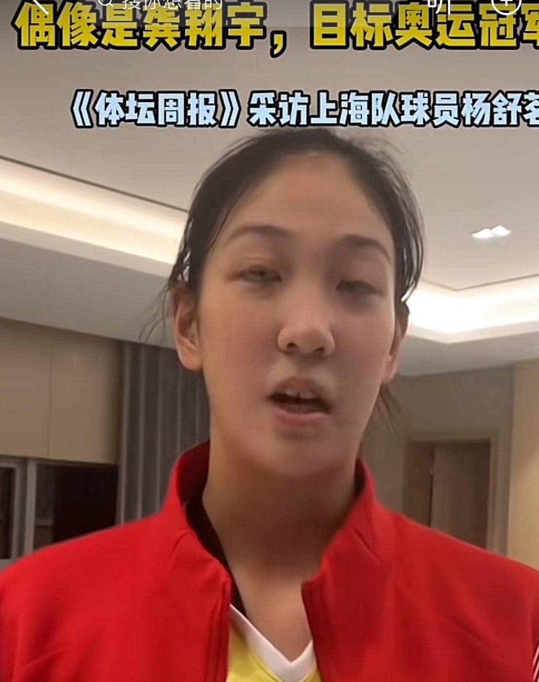 为什么发球替补是杨舒茗？为什么接应位置选了更年轻的杨舒茗和范伯宁？而非联赛已经当
