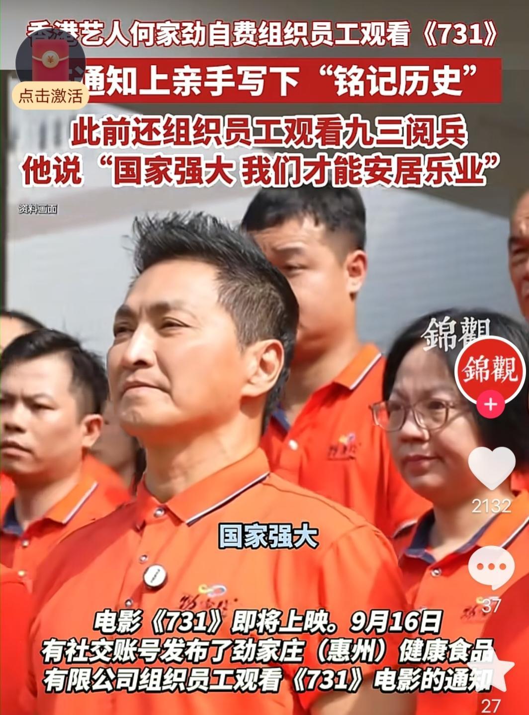 果然姜还是老的辣，65岁的何家劲，一个动作，直接暴露了他的人品。在《731